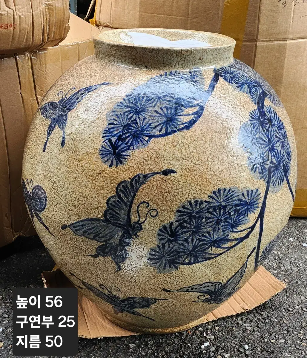 철화백자 나비 달항아리  (높이 56cm)